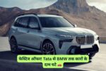 Car Price After GST Deduction