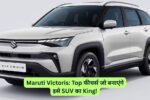 Maruti Suzuki Victoris Top Features