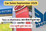 Car Sales September 2025